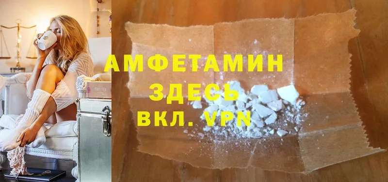 Amphetamine 98% Железногорск